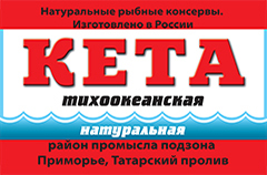 КЕТА натуральная