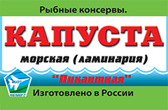 КАПУСТА пикантная