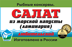 Салат любительский